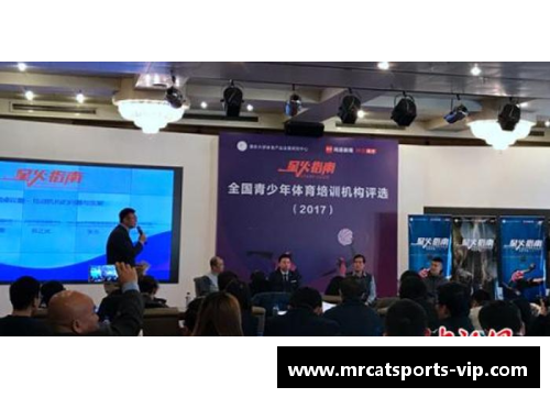 青少年体育培训加盟机构：引领未来之路