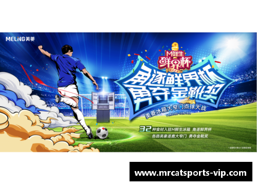 韩国足球之星:辉煌与传奇 韩国足球之星:辉煌与传奇