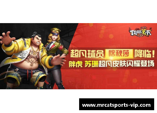 闪耀球员:超凡之路 闪耀球员:超凡之路